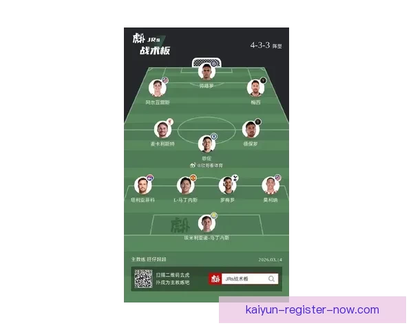 深度解析2026世界杯冠军归属格局与各大豪门争冠实力前景预测⚽🌍