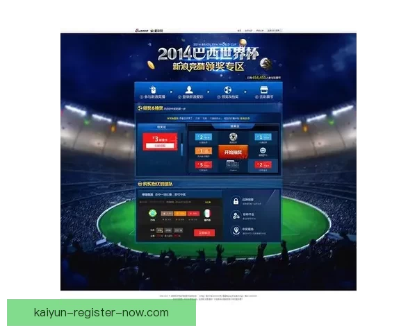 世界杯激情竞猜注册开启 赢取丰厚奖励尽在掌握